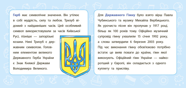 88525_1.jpg