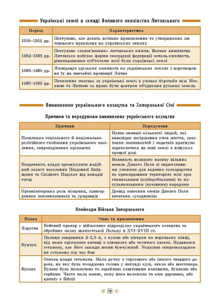 76412_2.jpg