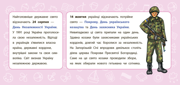88525_2.jpg