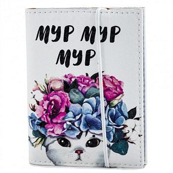 Визитница Passporty 43