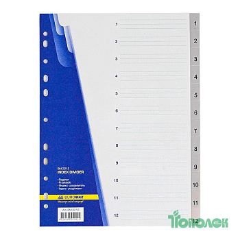 Разделитель BM.3212-09 1-12