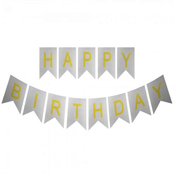 Сувенир Гирлянда GI0-9037 флажки Happy Birthday (серебро)
