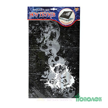 Наклейки д/ноутбук. "Skull"/950446/950447