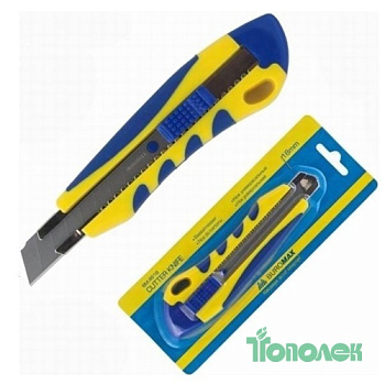 Нож д/бумаги BM4618 с рез. вставк. лезв. 18мм