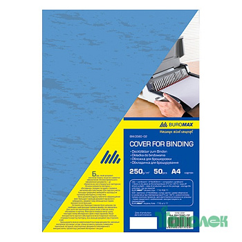 Обложки А4 под кожу 250г( 50шт)BM.0580-02 син.