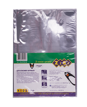 Обложка для кл/журнала PVC  ZB4730-00