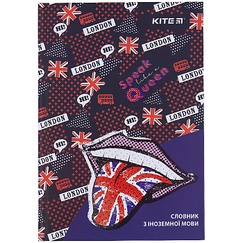 Словарь K21-407-1 по иностранному языку, 60 л. "Флаг" Кайт
