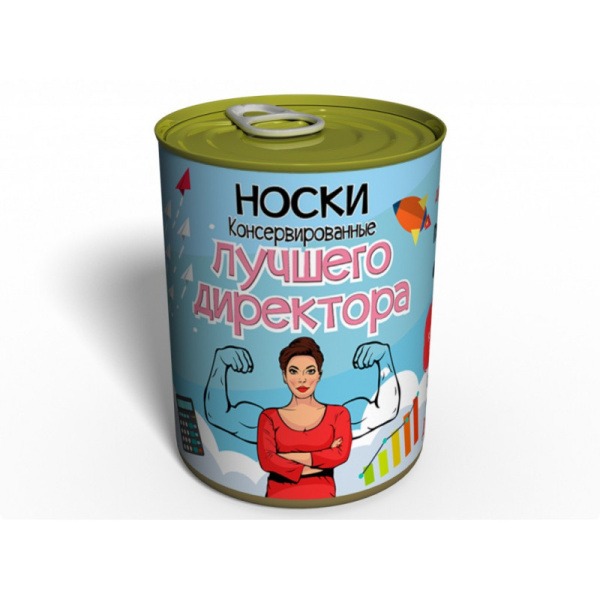 noski-luchshego-direktora-podarok-nachalnice-podarok-bez-povoda (2)