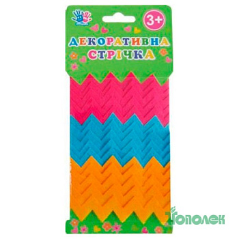 Ленточка декоративная 951506 войлок 2,74м