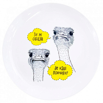 Тарелка "Страусы" PDP3535