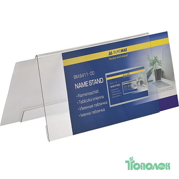 Бейдж наст. BM.6411 100*200мм именная табл. двухстор