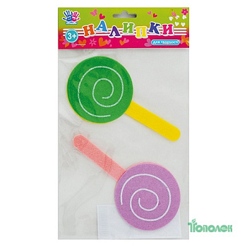 Наклейки набор "Конфетки" 951229 войлок в уп.2шт