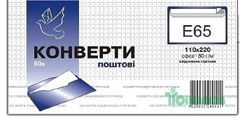 Конверт DL SK белый с лентой