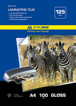 Пленка д/лам.А4 125мк ВМ7725 (100шт)