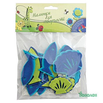 Наклейки д/творч. "Водный мир" 950211 войлок в уп.11шт