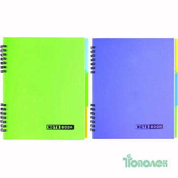 Тетрадь А5 120л спир.пл.разд. Е20225