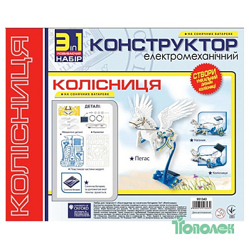 Набор д/дет.тв.TOП 951343 "Колесница" конструктор на солн батареях
