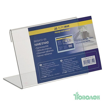 Бейдж наст. BM.6410 90*60мм именная табл.