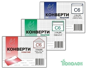 Конверт С6 SK белый с лентой