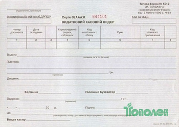 Бланк Лист пут.легк.авт.(100)офс с нумер.ф.№3