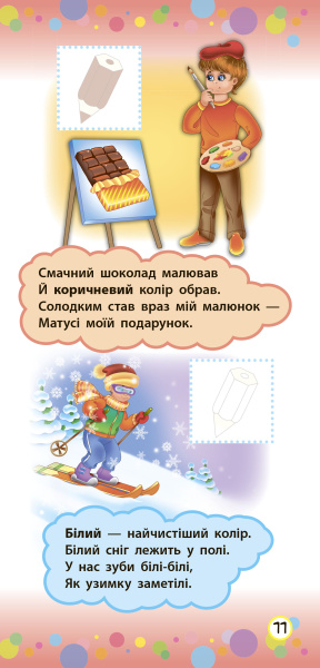 88494_3.jpg
