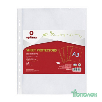 Файл А3 прозр. 40мк глянец  О35111 вертик