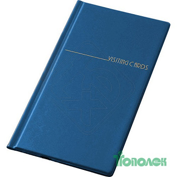 Визитница PantaPlast PVC  96 виз.голуб 0304-0005-27