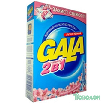 Ср Gala 400 г стир. пор.ручная