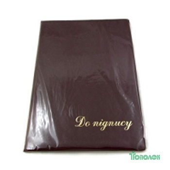 Папка поздравит."Вітаємо" О36039-03 красн