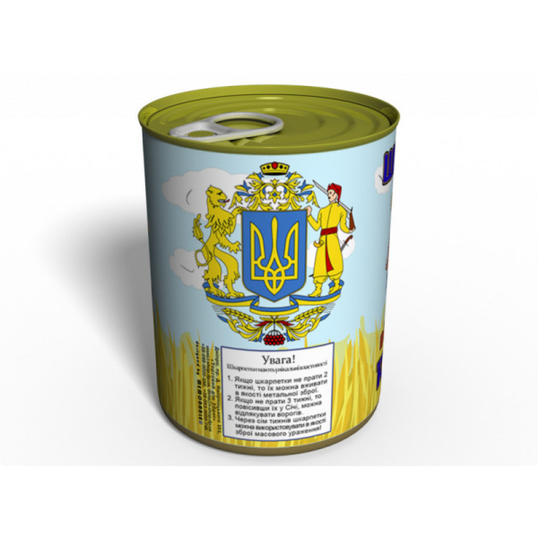 noski-otvazhnogo-kazaka-podarok-na-14-oktyabrya-neobychnyj-podarok-muzhchine