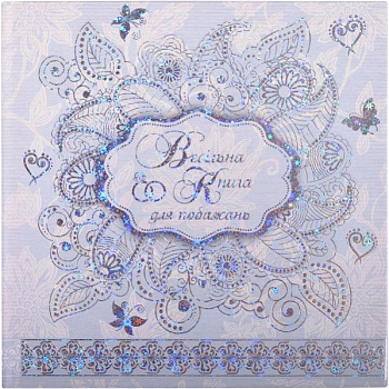 Альбом свадебний 200х200 УКР диз.03,04 АС01/1