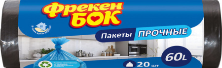 copy_freken_bok_16115500_4820048480154_5da5ad3479c16_images_14511700718