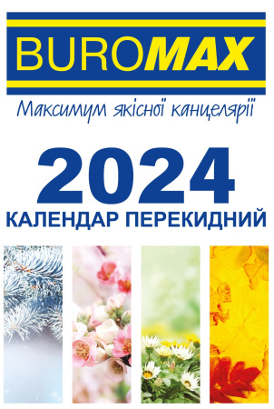 BM.2104