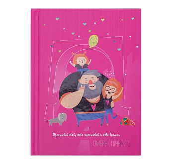 Блокнот А6 ZB.12718-29 СЕМЕЙНЫЕ ЦЕННОСТИ А-6 64л. Кл. Тв. обл. мат. лам. + лак глит малиновый