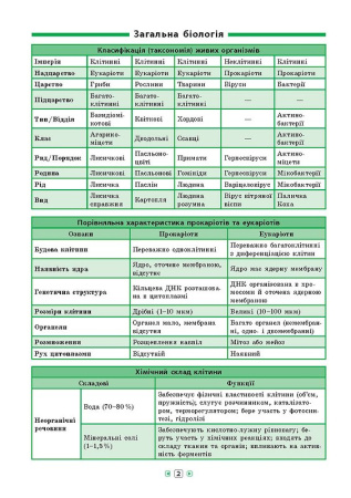 76410_3.jpg