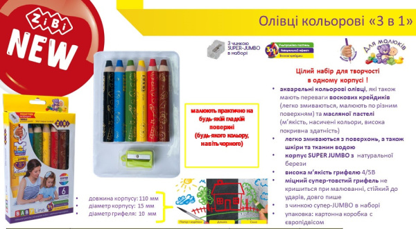 88008_3.jpg