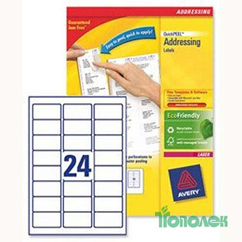 Этикетки_L7159 10л/24шт 63,5*33,9 Avеry адресн.