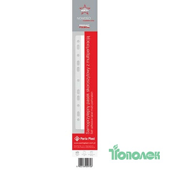 Полоса А4 с европерфор. самокл.Panta Plast 0407-0004