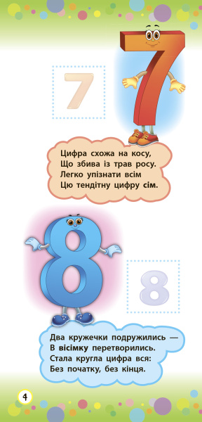 88494_1.jpg