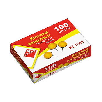 Кнопки канцелярські металеві, 100шт, колір золото, картонна коробка, арт. KL1808, KLERK