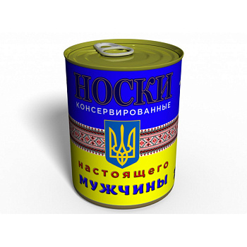 Сувенир CSRMR Носки настоящего мужчины