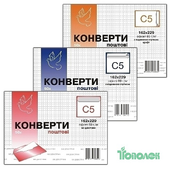 Конверт С5 SK белый с лентой