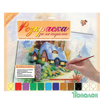 Раскраска по номерам "Замок" ТОП (39*28,5см) 950617