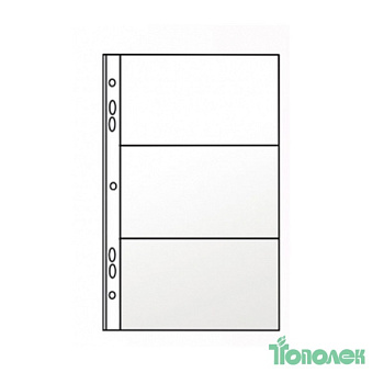 Файл для визиток  8шт Panta Plast PVC 0311-0002