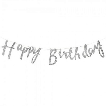 Сувенир Гирлянда GI0-9039 фольгированая Happy Birthday (серебро)