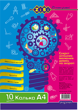 Бум. калька А4/40 ZB.1938