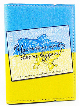 Визитница Passporty 09