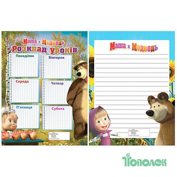 Доска А4 карт. сухостир.+маркер+салфетка 070204ММ Маша