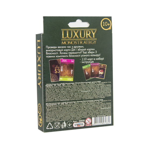 люксури-scaled