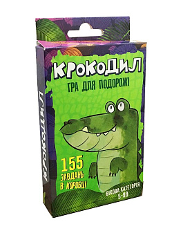 Розважальна гра , арт. 30557 (укр) "Крокодил", Strateg